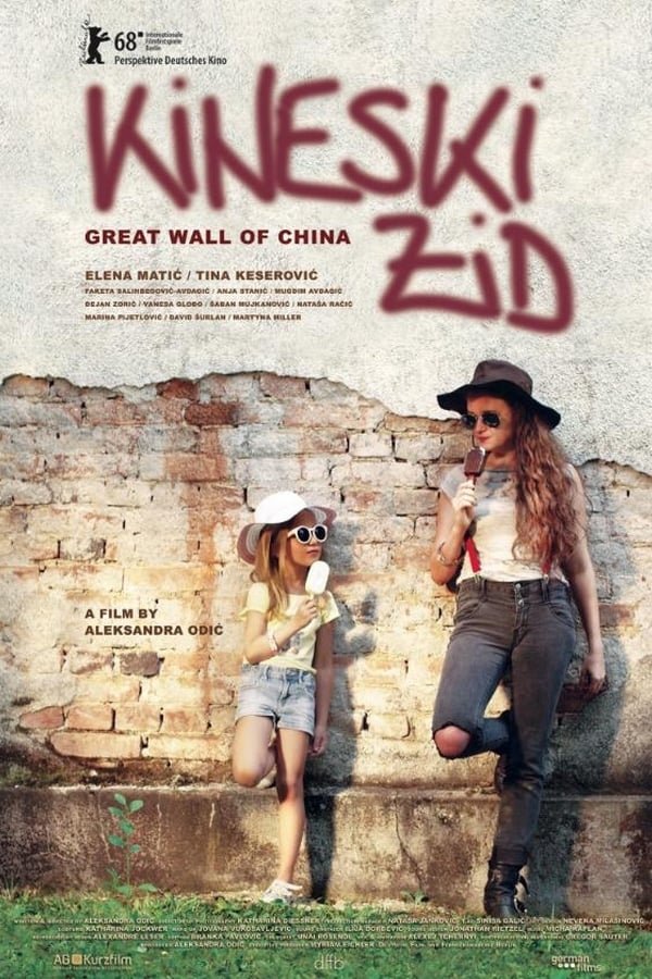 Great Wall of China (2017)