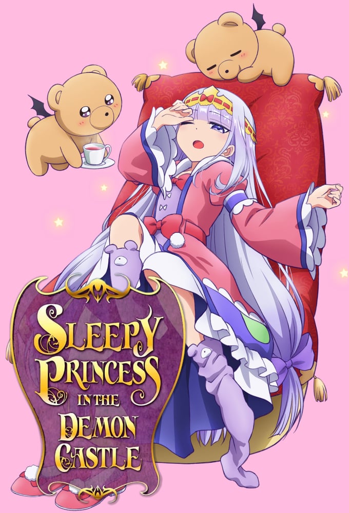 Sleepy Princess in the Demon Castle (2020)