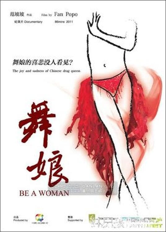 Be a Woman