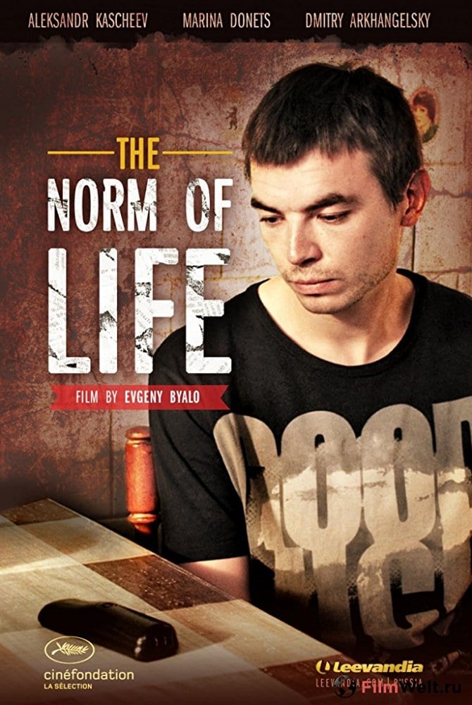 The Norm of Life (2013)