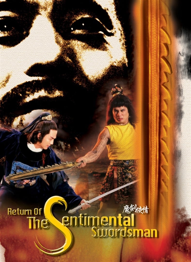 O Retorno do Espadachim Sentimental (1981)