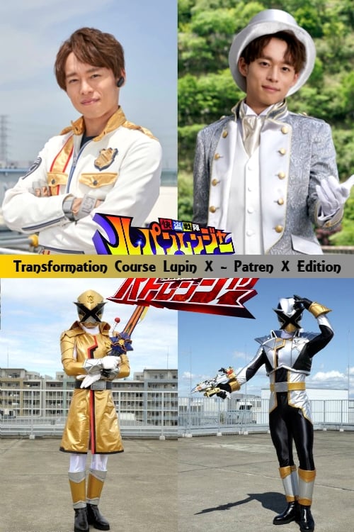 Kaitou Sentai Lupinranger VS Keisatsu Sentai Patranger Transformation Course: Lupin X - Patren X Edition