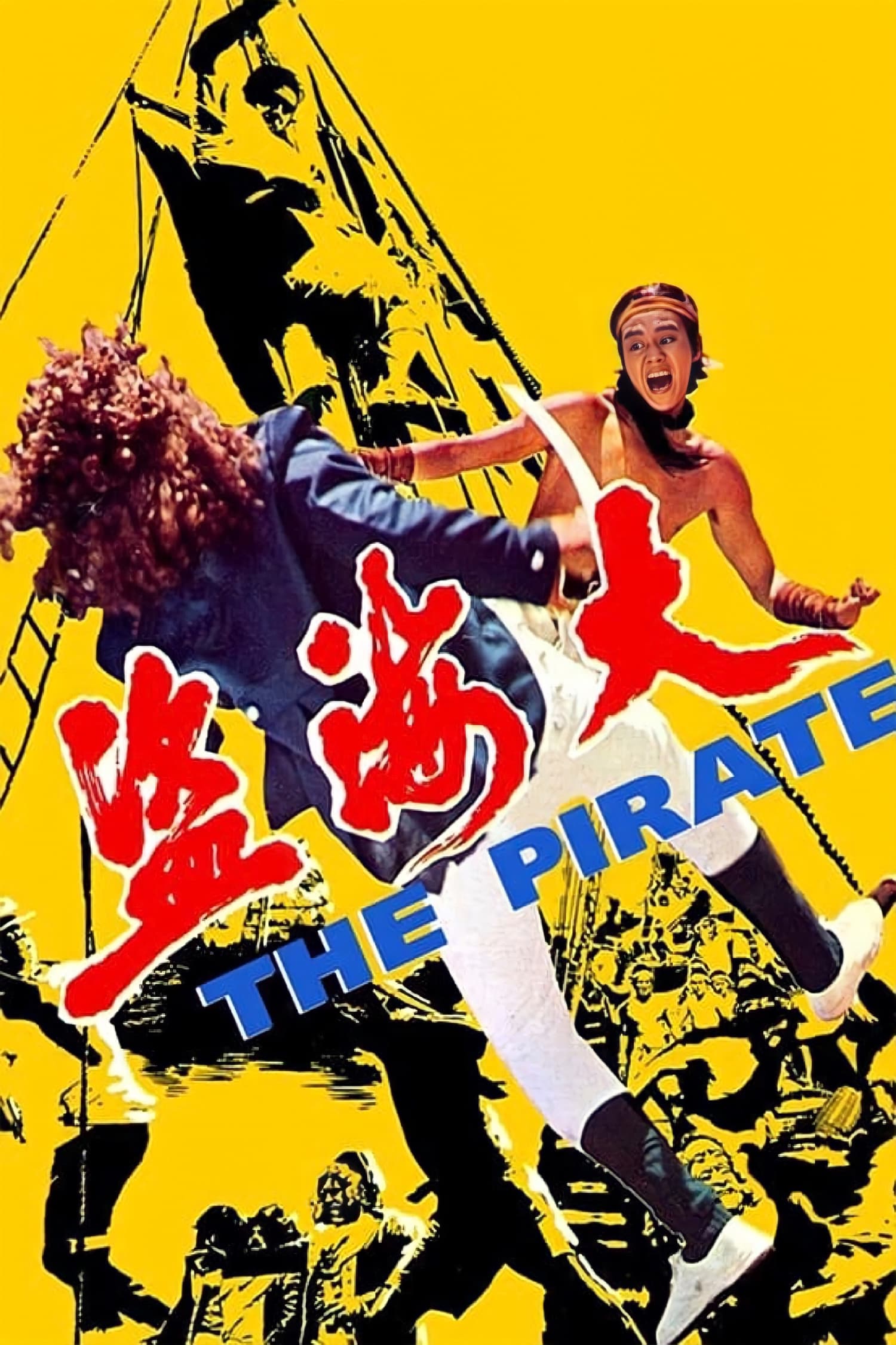 The Pirate (1973)