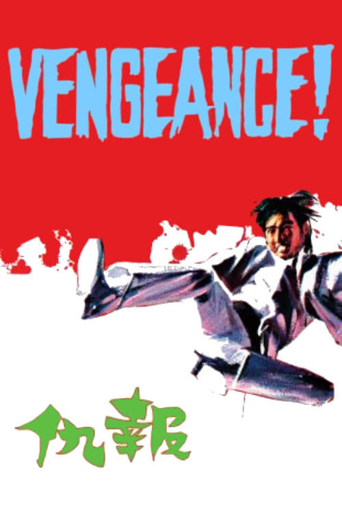 A Vingança do Kung-Fu (1970)
