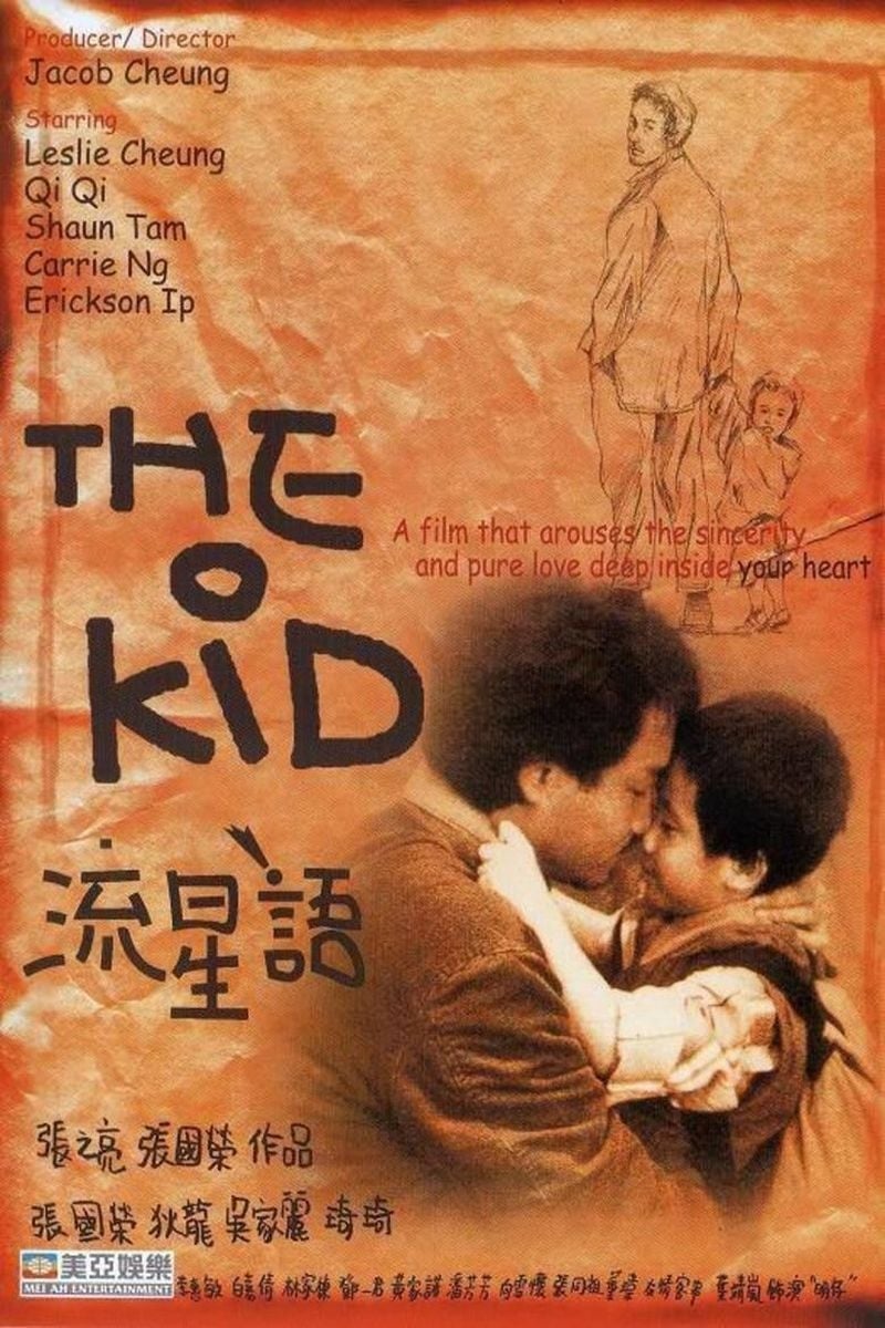 The Kid (1999)