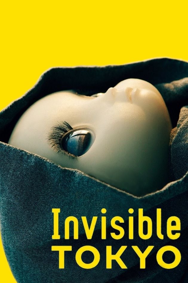 Invisible TOKYO (2016)
