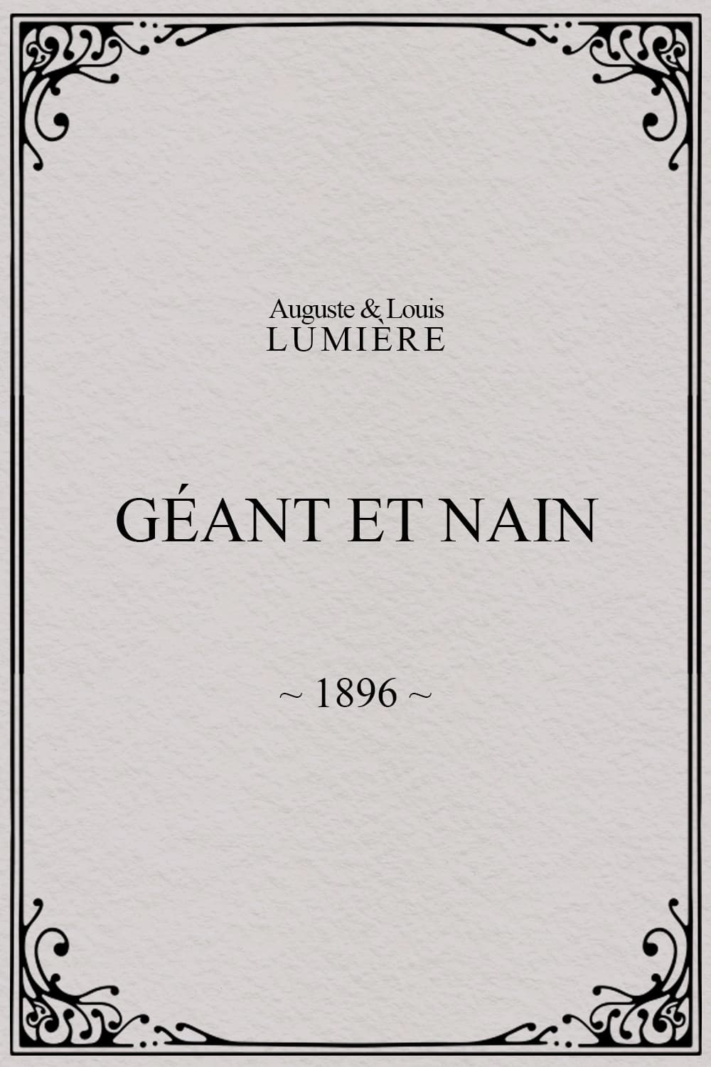 Géant et nain (1896)