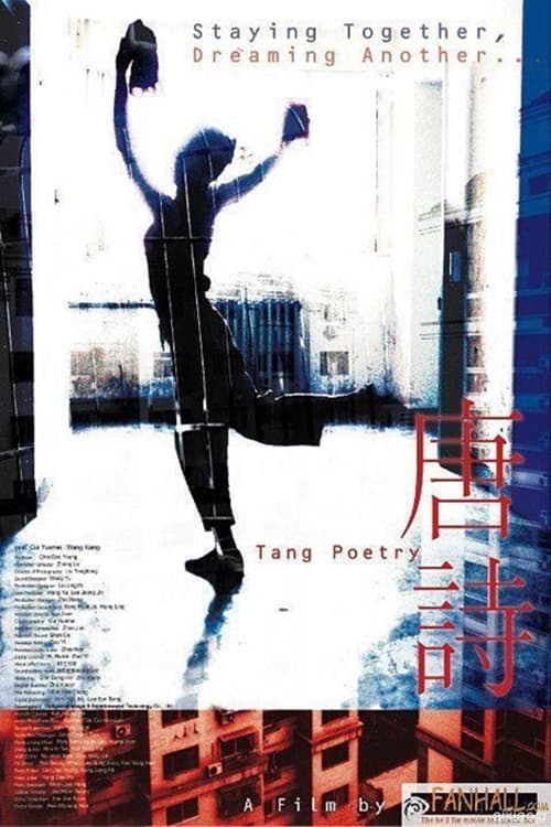 Tang Poetry