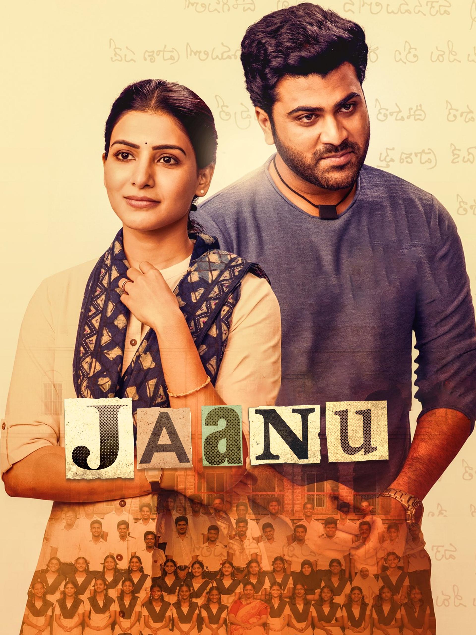 Jaanu