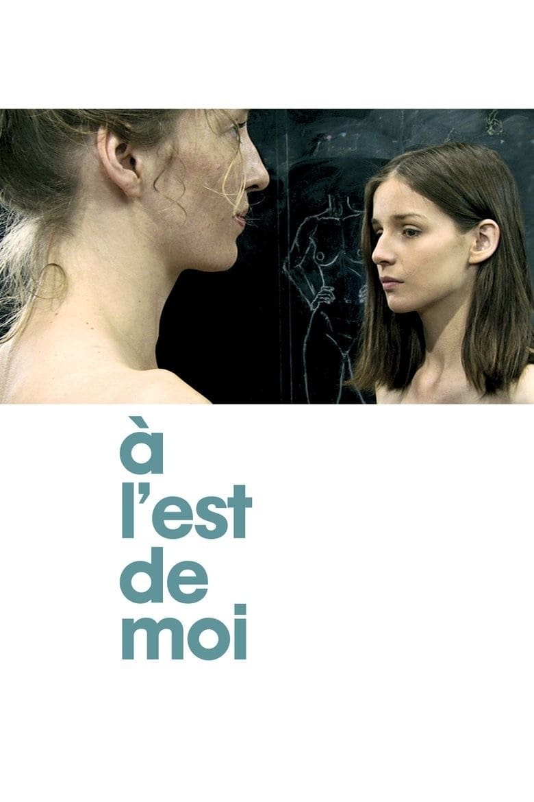 À l'est de moi (2009)