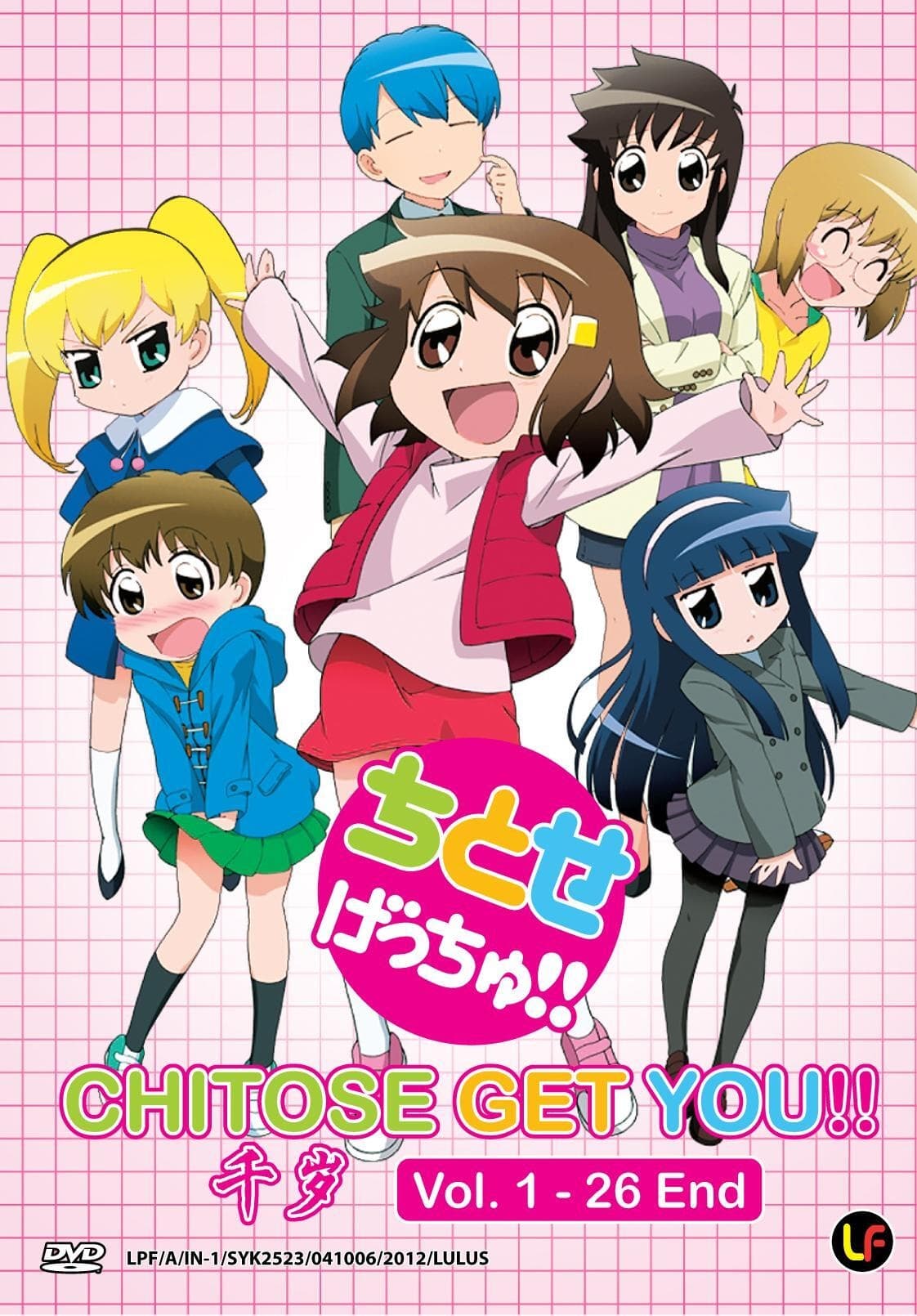 Chitose Get You!! (2012)