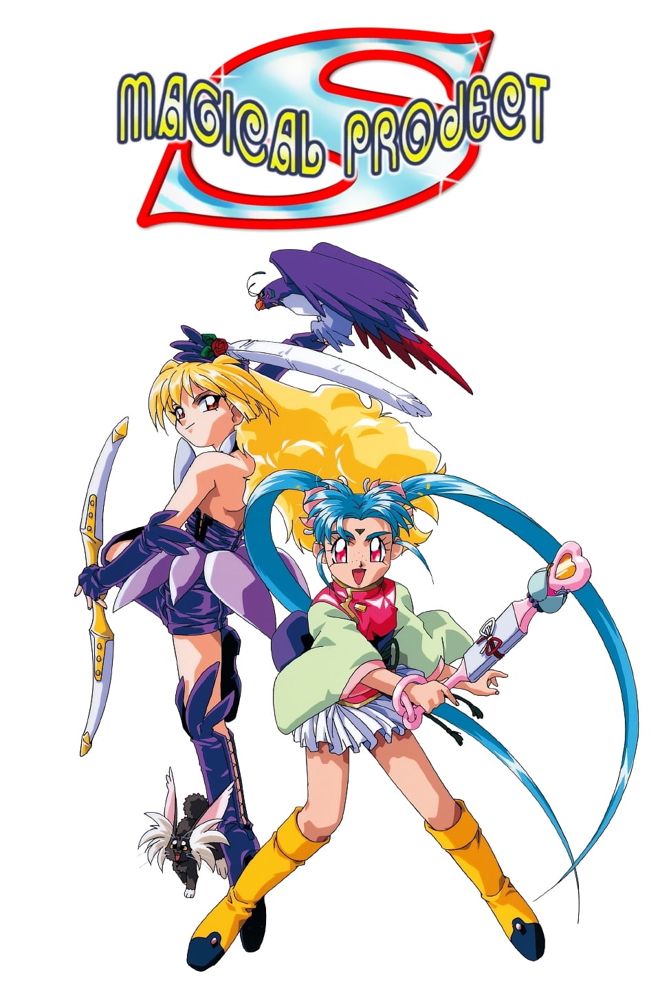 Magical Project S (1996)