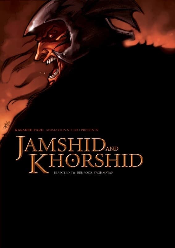 Jamshid and Khorshid