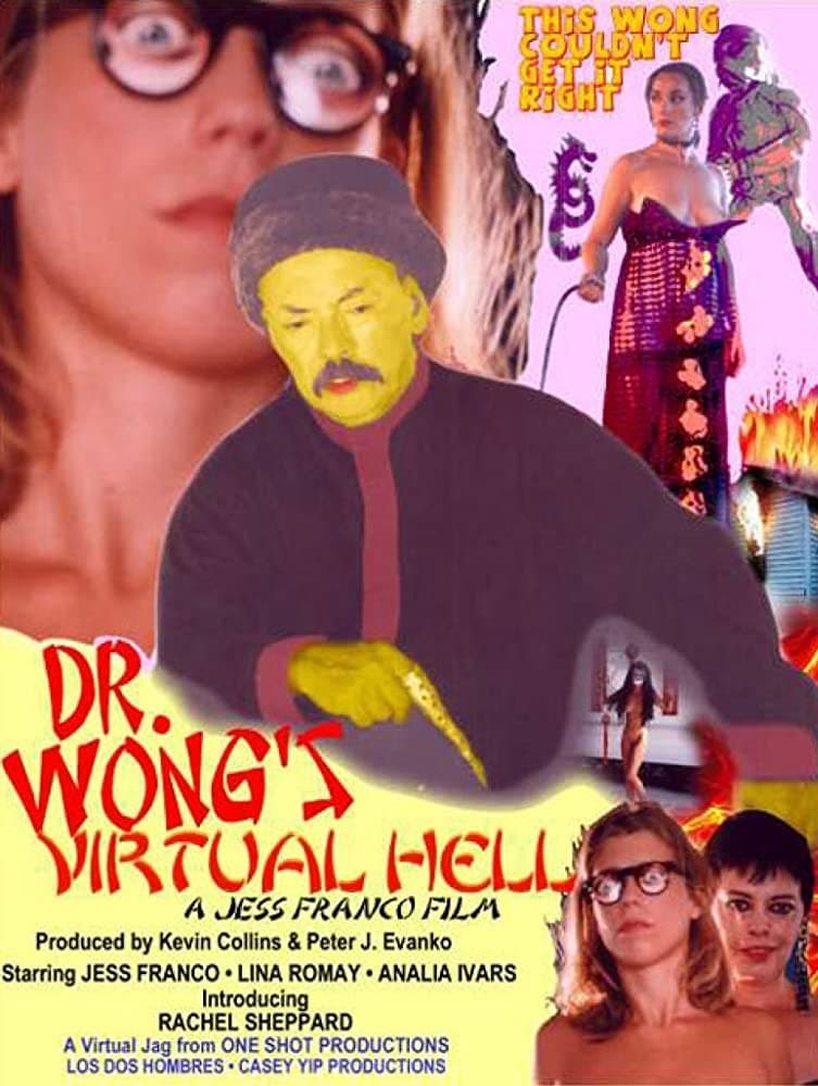 El Infierno Virtual del Dr. Wong (1999)