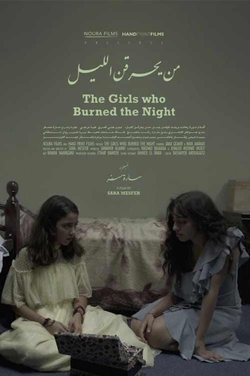 The Girls who Burned the Night