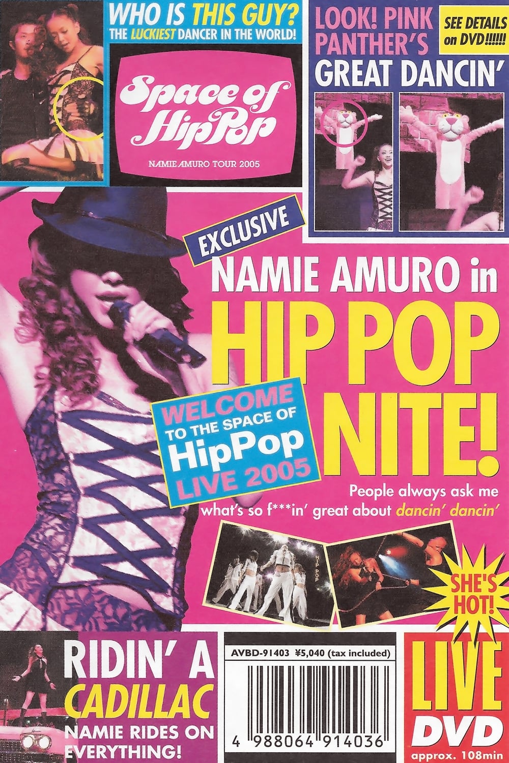 Namie Amuro Space of Hip-Pop Tour 2005