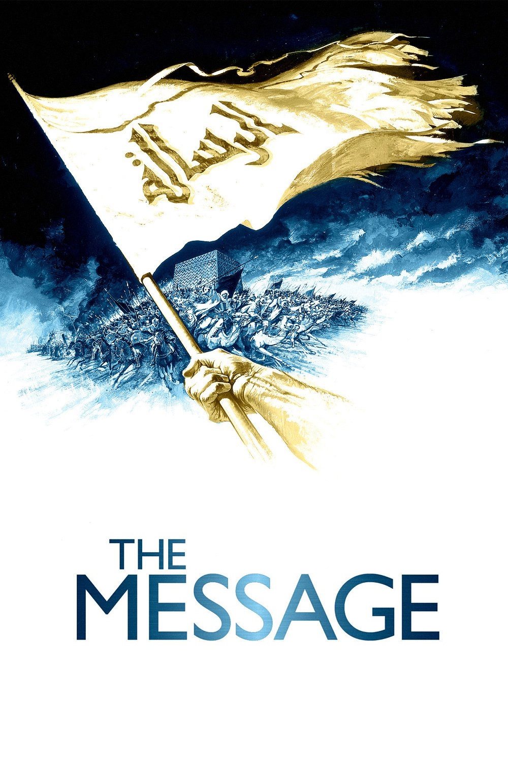 watch the message movie online