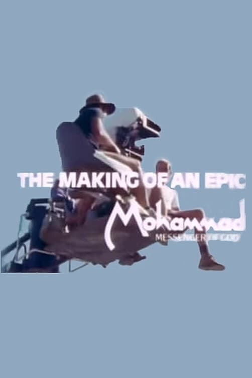 The Making of an Epic: Mohammad, Messenger of God