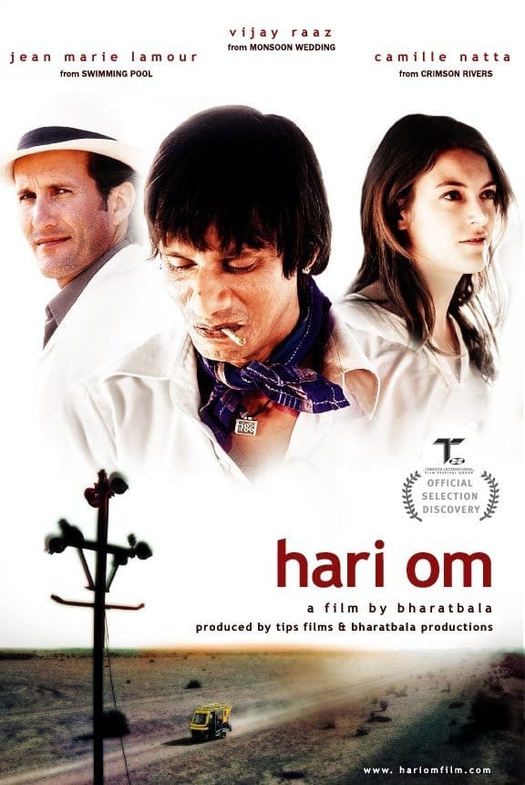 Hari Om (2004)