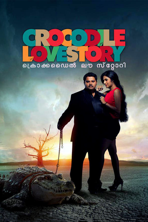 Crocodile Love Story (2013)