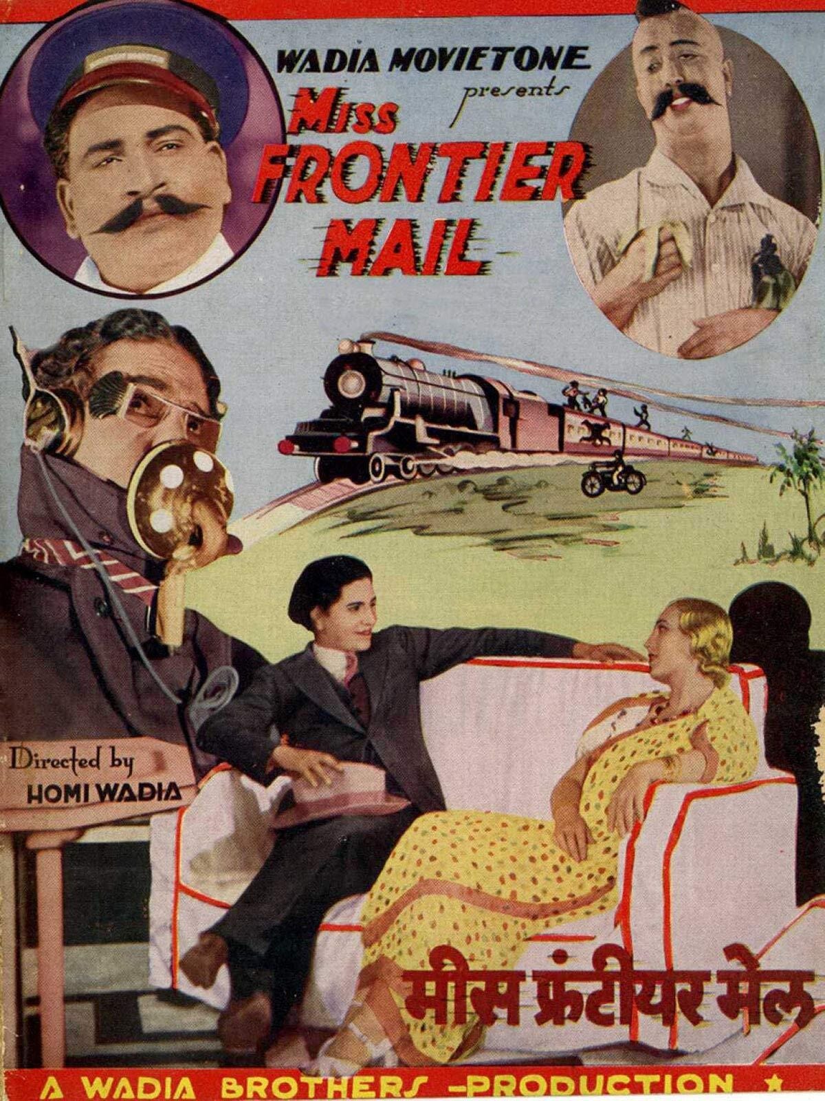 Miss Frontier Mail