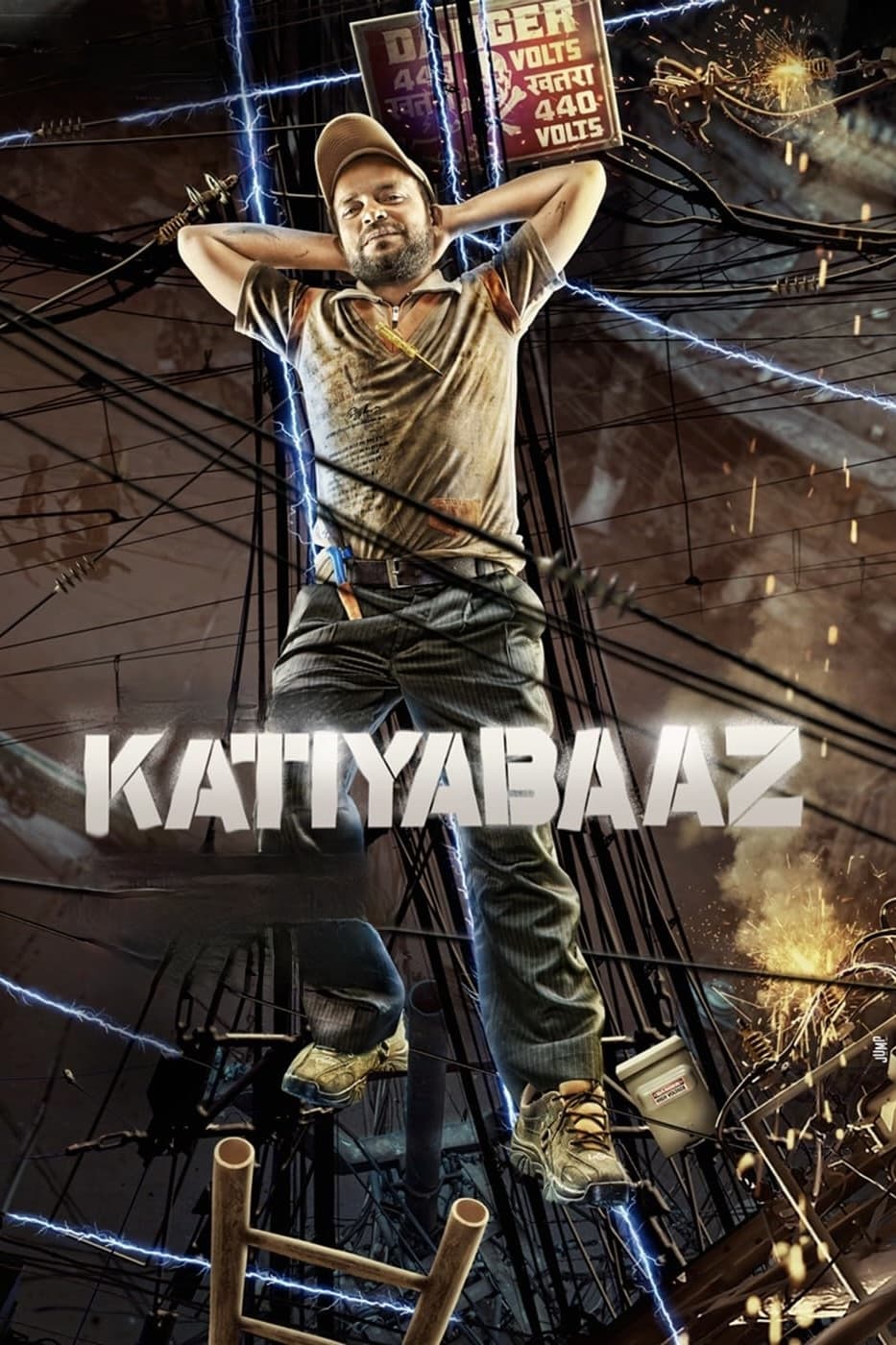 Katiyabaaz