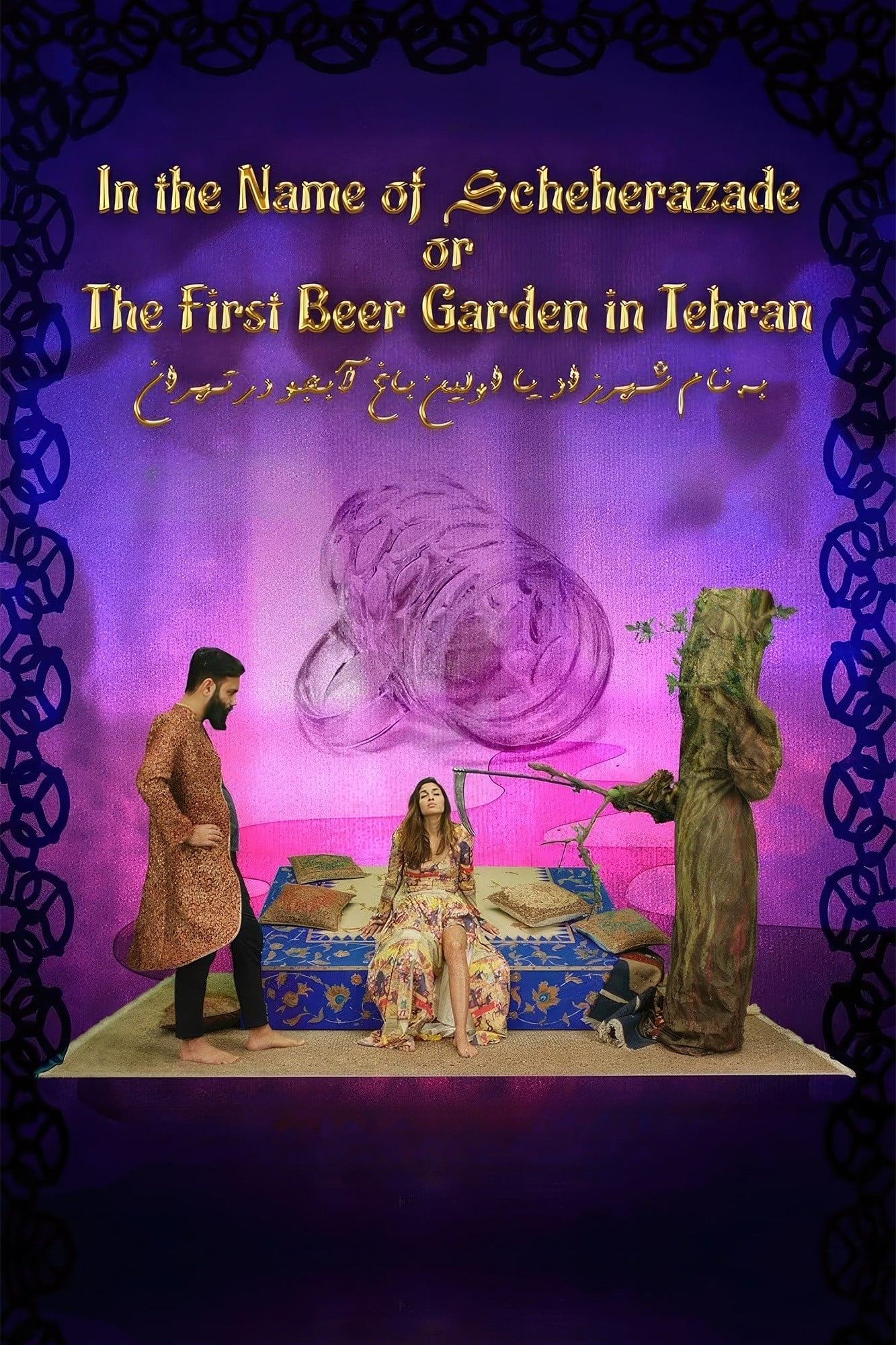 In The Name Of Scheherazade Or The First Beergarden In Tehran
