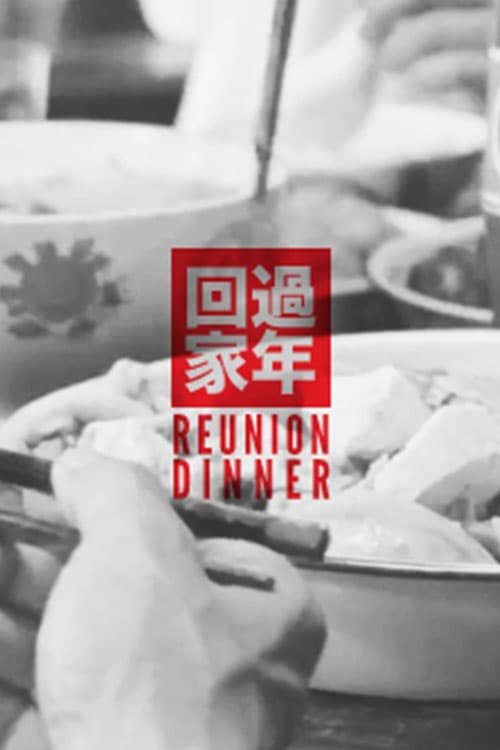 The Reunion Dinner