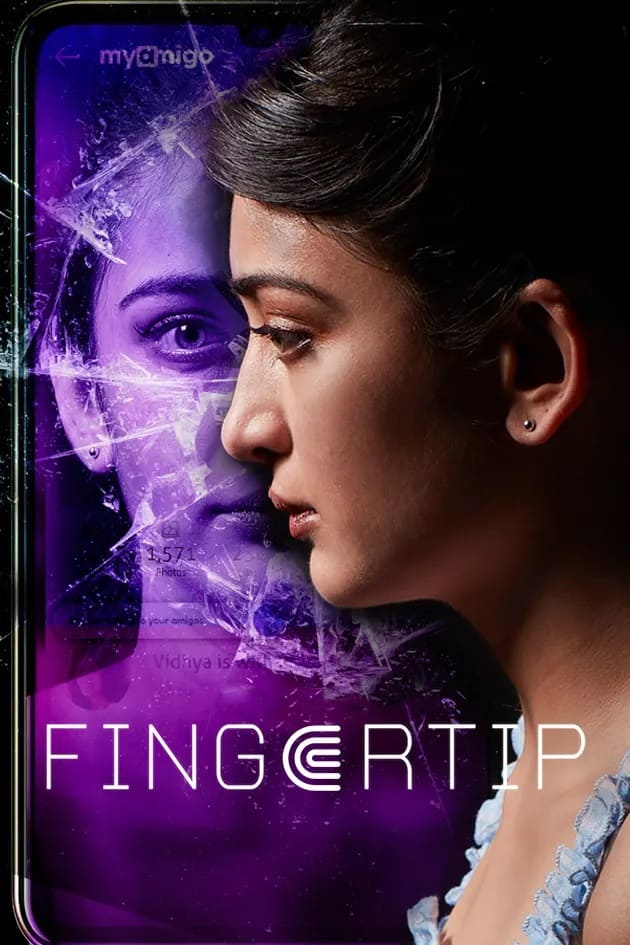 Fingertip (2019)