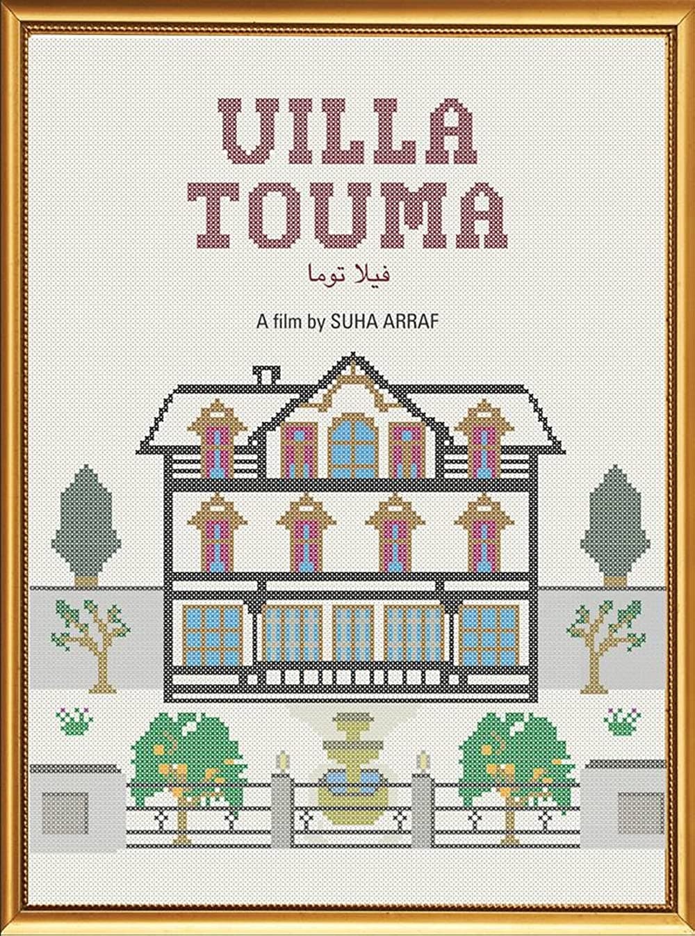 Villa Touma