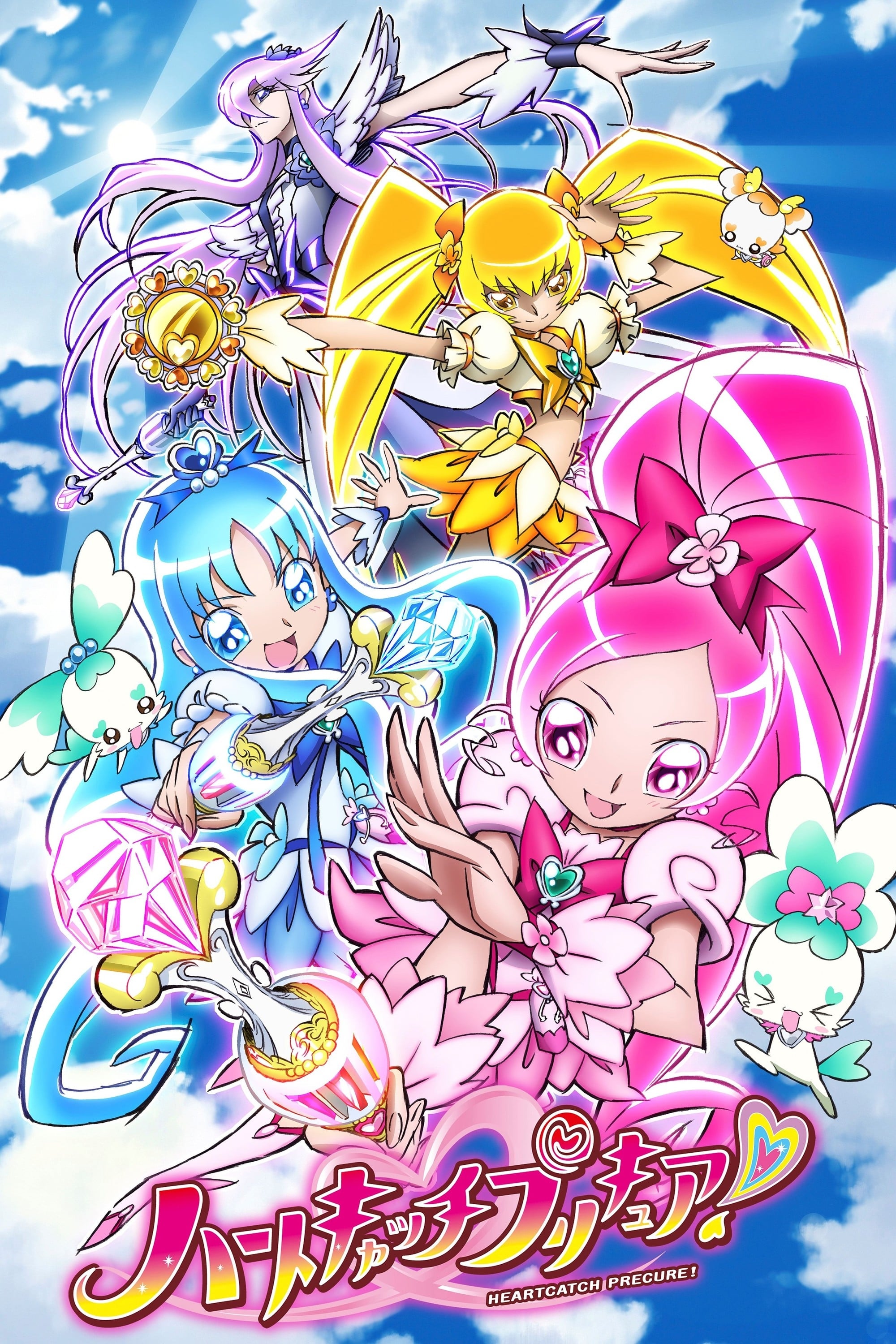 Pretty Cure Heartcatch (2010)