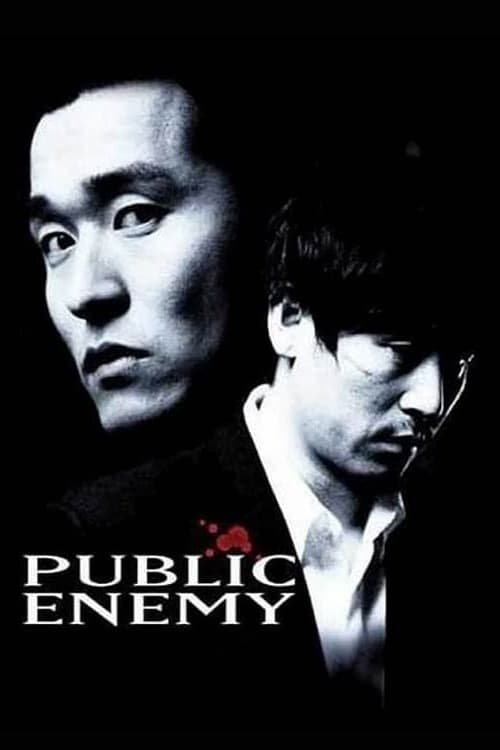 Public Enemy - Ein harter Cop (2002)