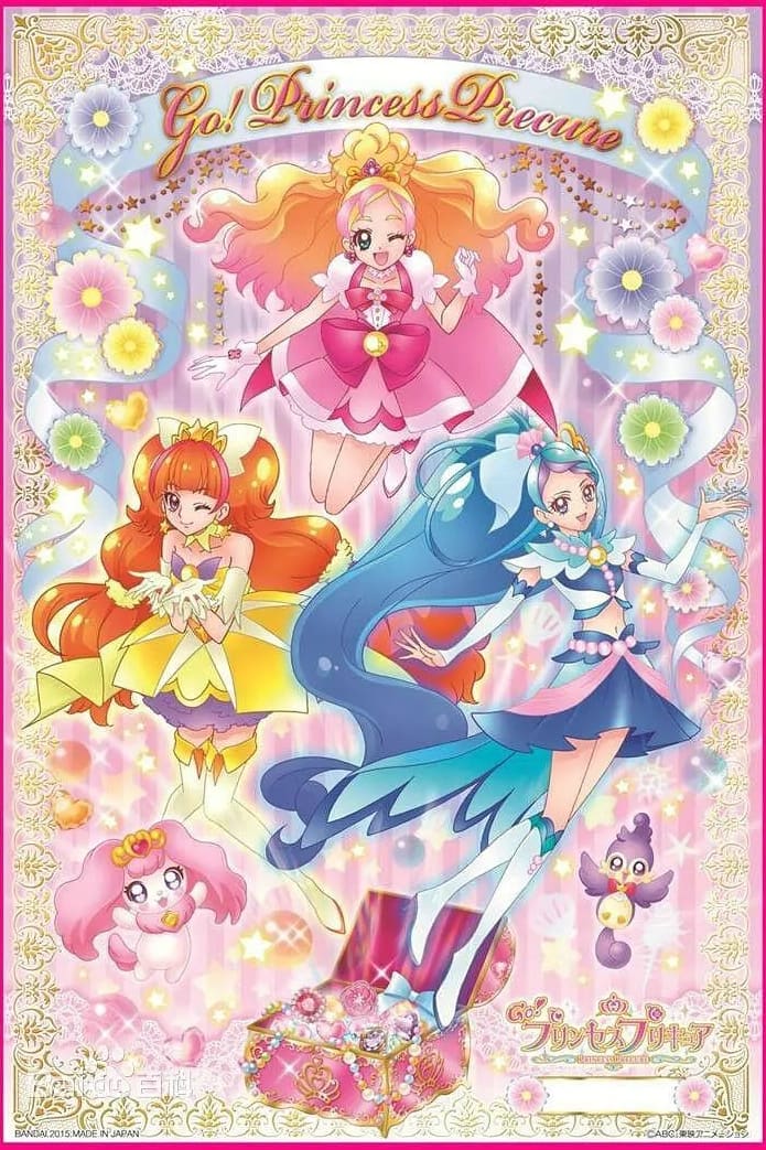 Pretty Cure Go! Princess (2015)