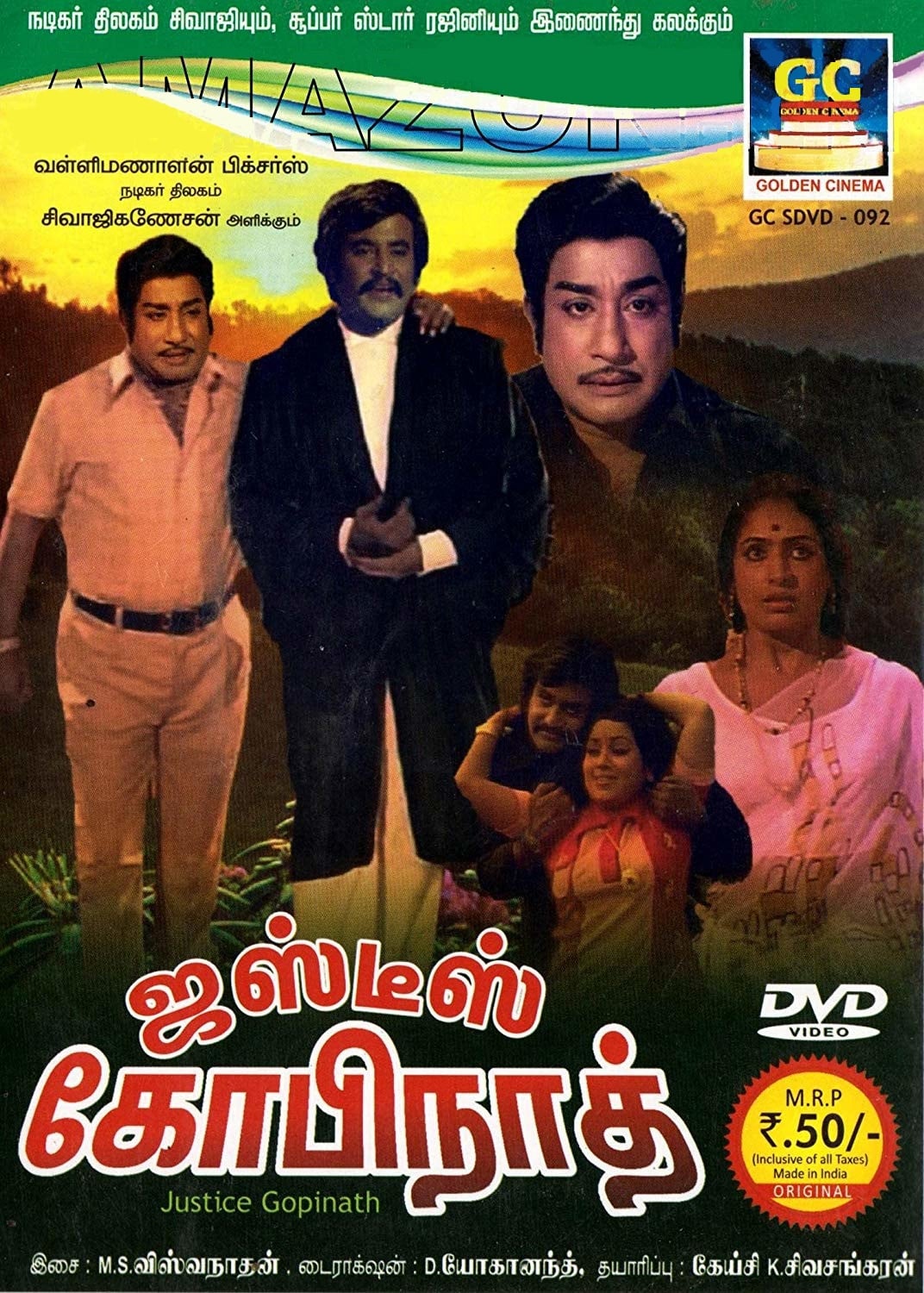 k r vijaya 1976 devotional tamil movies