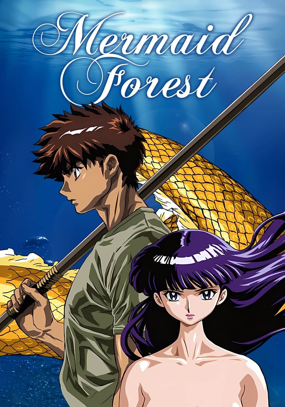 Mermaid's Forest (2003)