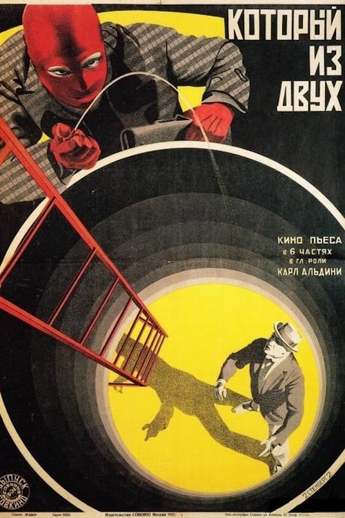 Der Kampf gegen Berlin (1926)