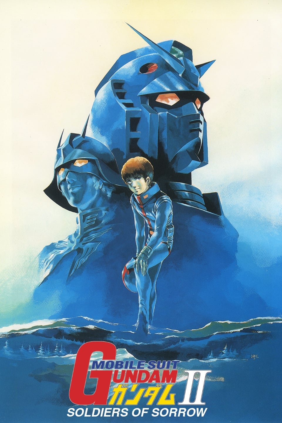Mobile Suit Gundam II: Soldiers of Sorrow (1981)