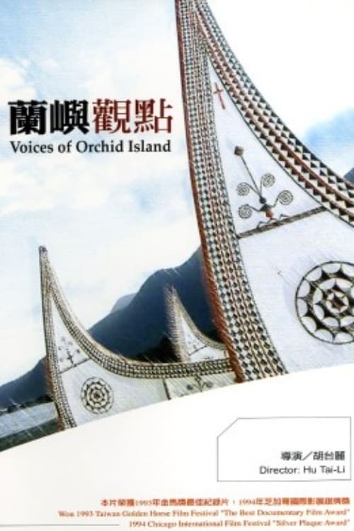 Voices of Orchid Island