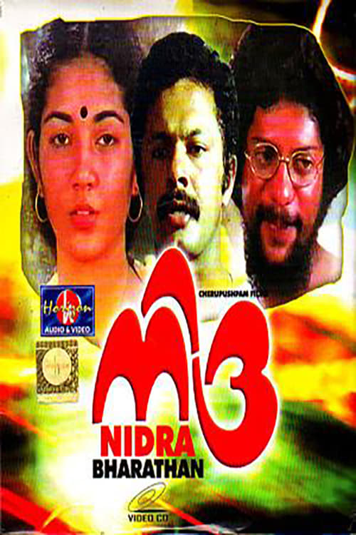 nidra old malayalam movie wiki