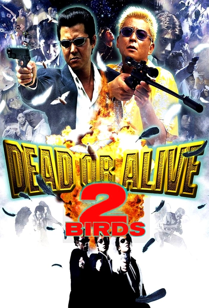 Dead or Alive 2 Sangre Yakuza