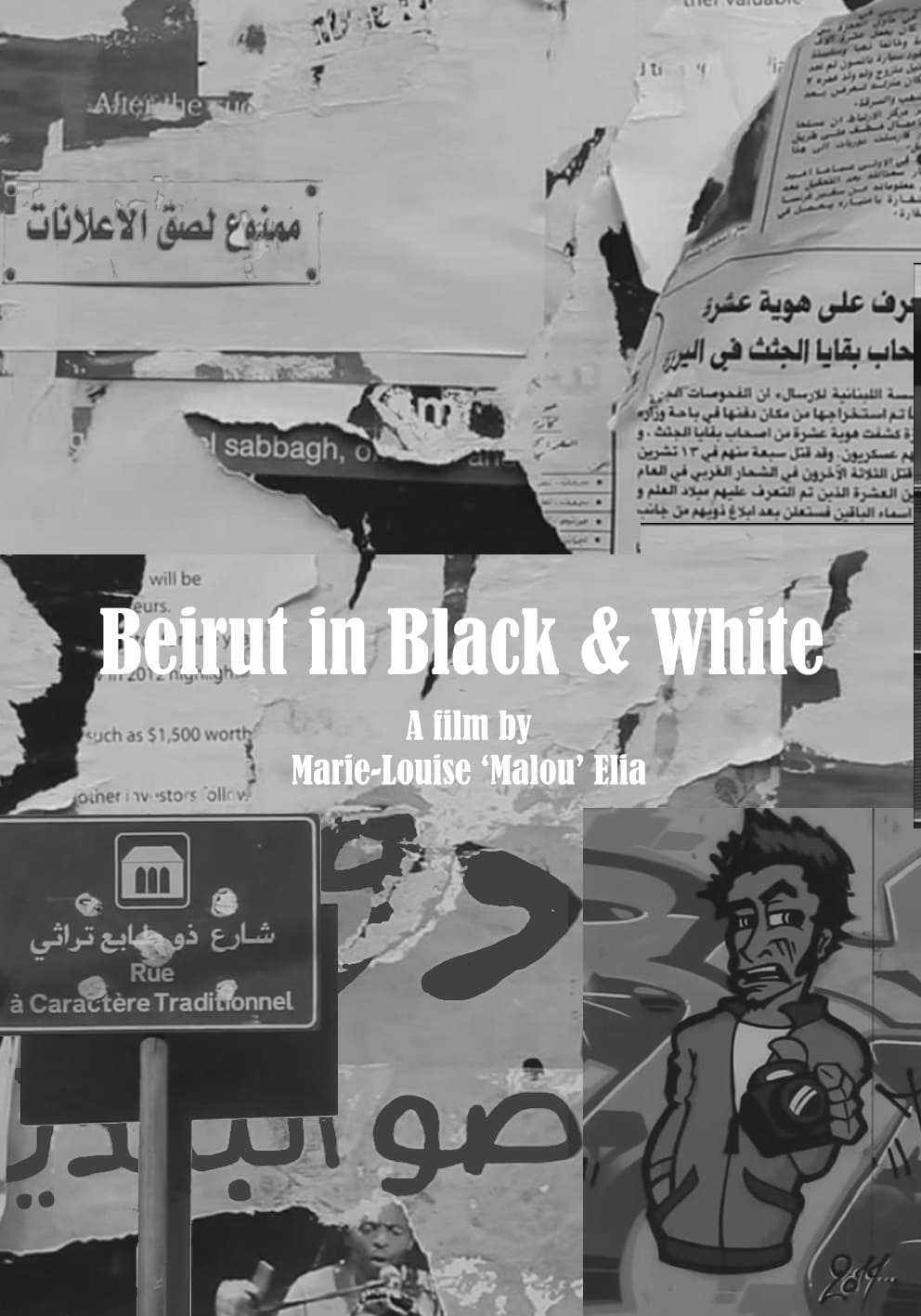 Beirut in Black & White