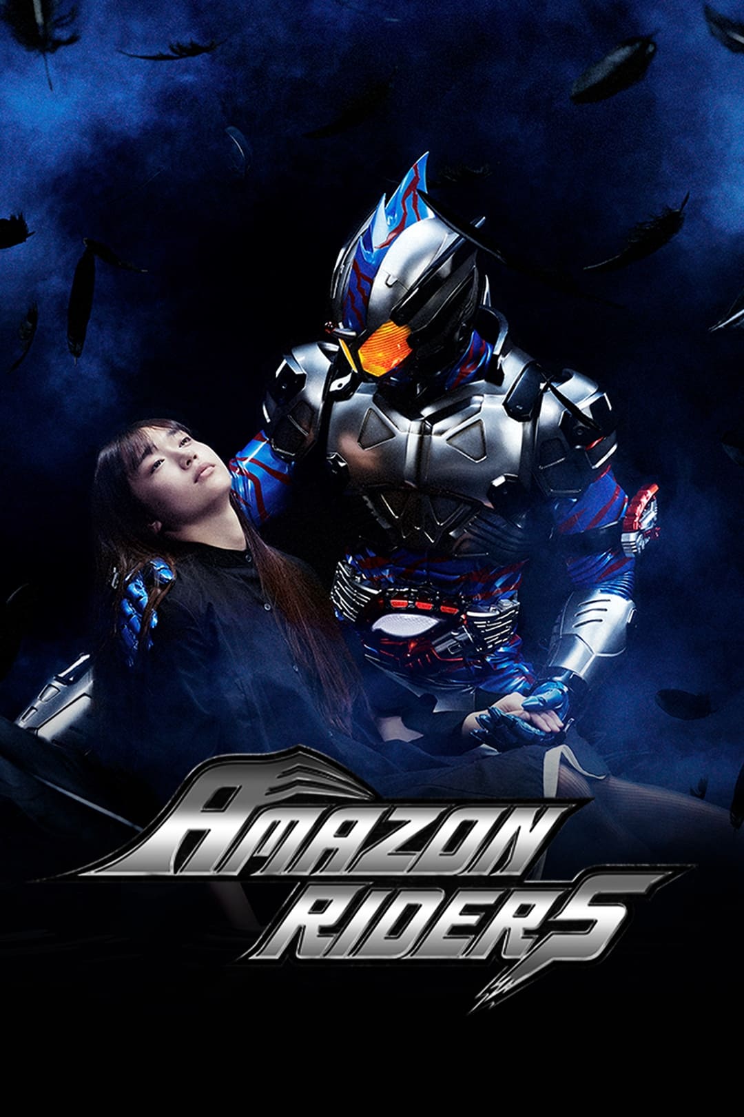 Kamen Rider Amazons (2016)