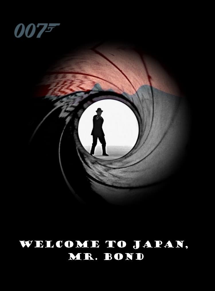 Welcome to Japan, Mr. Bond (1967)