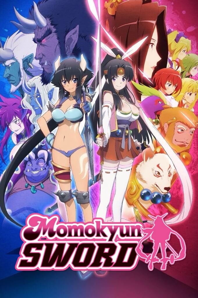 Momokyun Sword (2014)