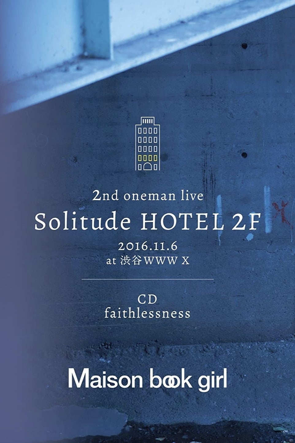 Solitude HOTEL 2F ＋ faithlessness