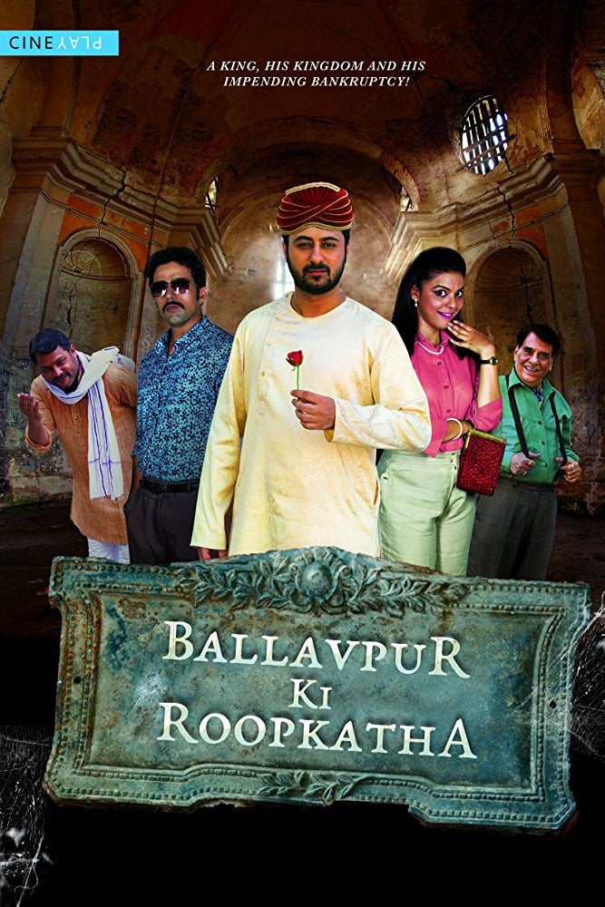 Ballavpur Ki Roopkatha (2017)
