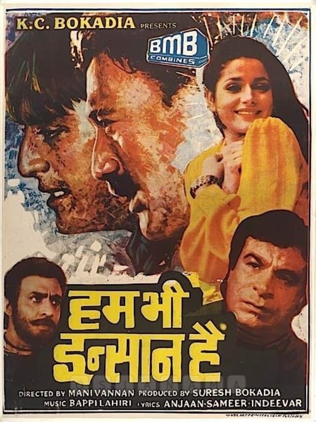 Hum Bhi Insaan Hain (1989)