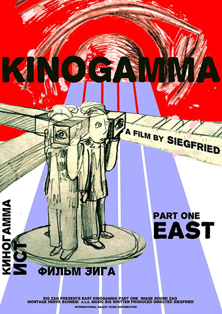 Kinogamma Part One: East (2008)