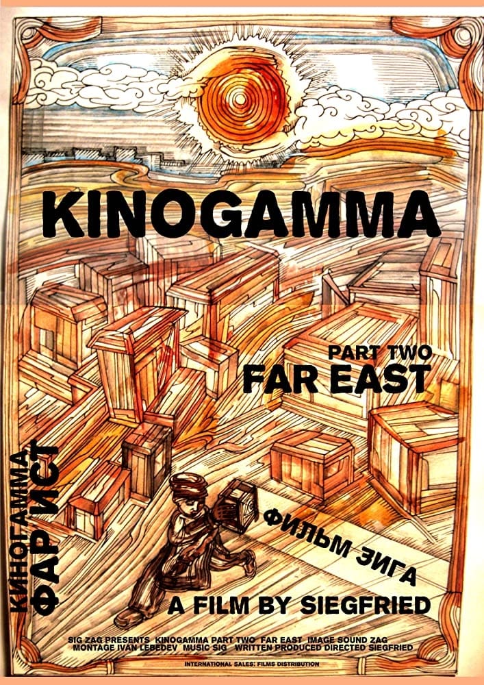 Kinogamma Part Two: Far East (2008)