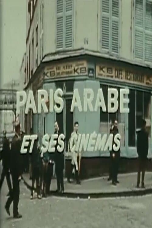 Paris Arabe et ses cinémas
